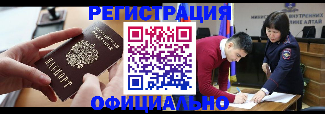 временная прописка в Ульяновской области