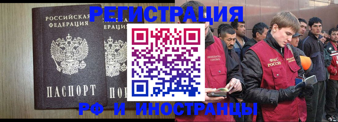 регистрация в Ульяновской области